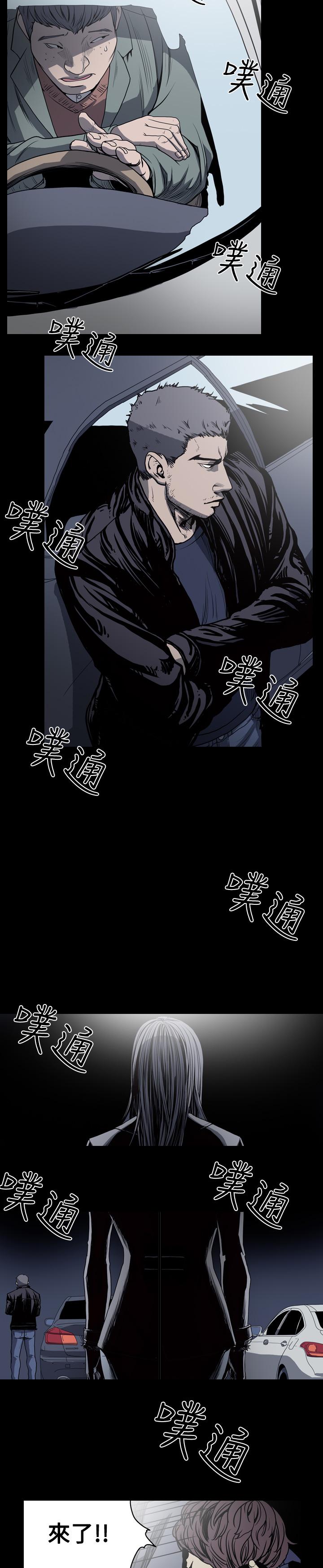 天真坏女孩[h漫]韩漫全集-天真坏女孩-第35話无删减无遮挡章节图片 