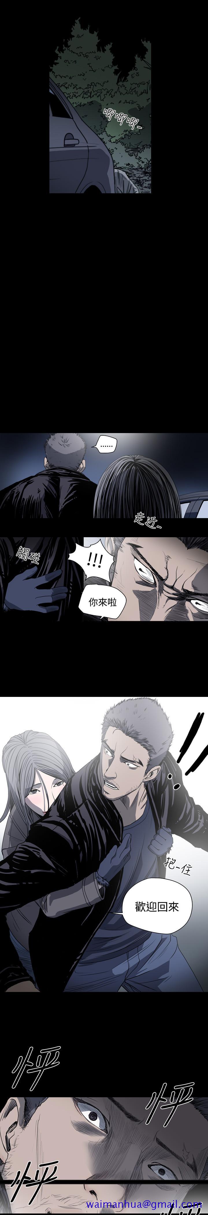 天真坏女孩[h漫]韩漫全集-天真坏女孩-第35話无删减无遮挡章节图片 
