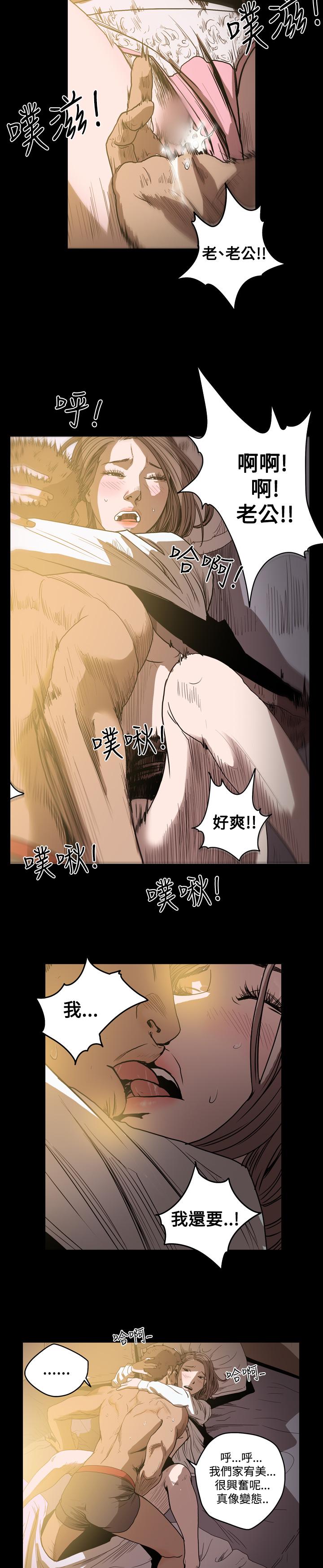 天真坏女孩[h漫]韩漫全集-天真坏女孩-第36話无删减无遮挡章节图片 