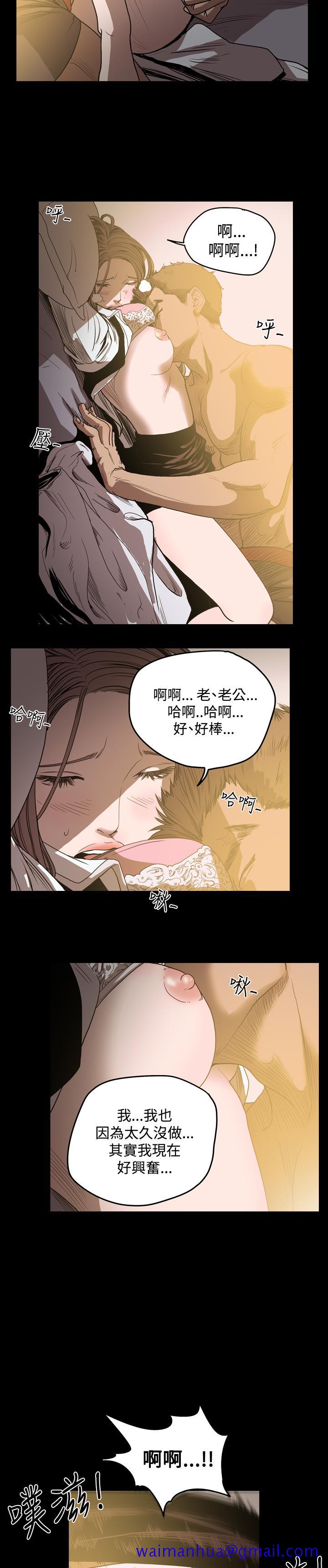 天真坏女孩[h漫]韩漫全集-天真坏女孩-第36話无删减无遮挡章节图片 