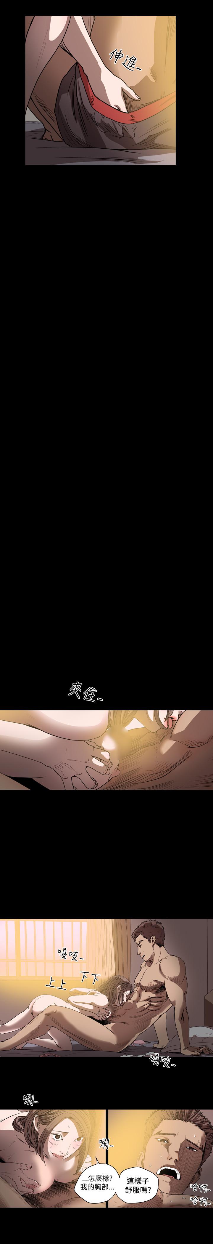 天真坏女孩[h漫]韩漫全集-天真坏女孩-第36話无删减无遮挡章节图片 