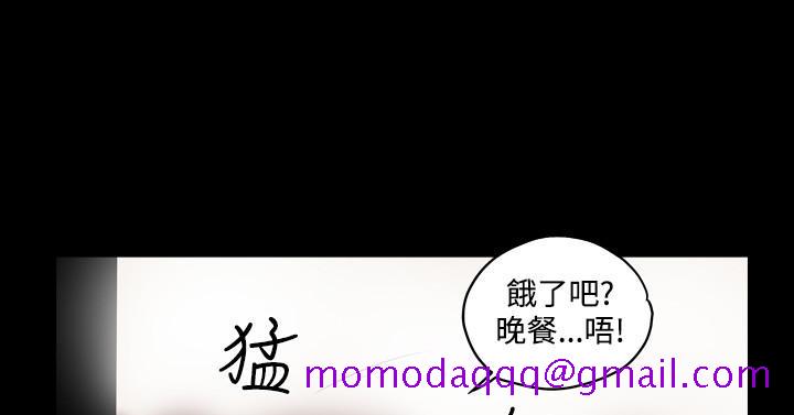 天真坏女孩[h漫]韩漫全集-天真坏女孩-第36話无删减无遮挡章节图片 