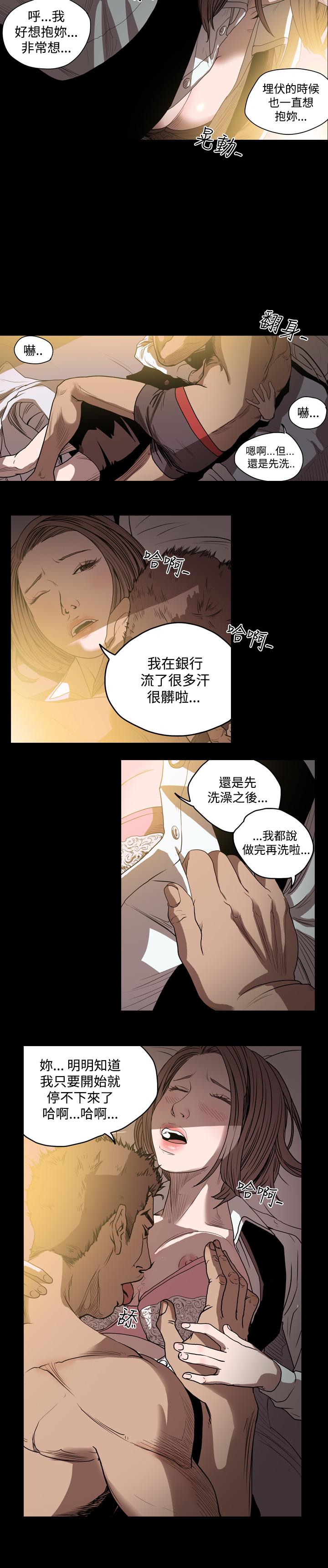 天真坏女孩[h漫]韩漫全集-天真坏女孩-第36話无删减无遮挡章节图片 