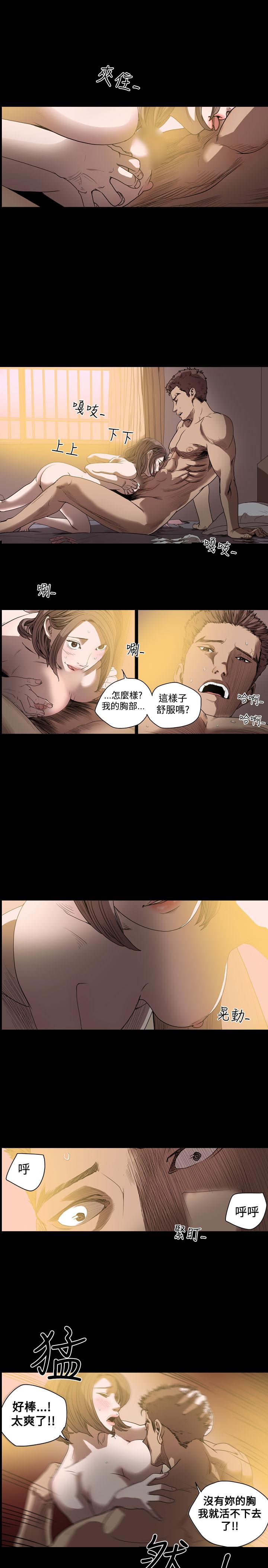 天真坏女孩[h漫]韩漫全集-天真坏女孩-第37話无删减无遮挡章节图片 