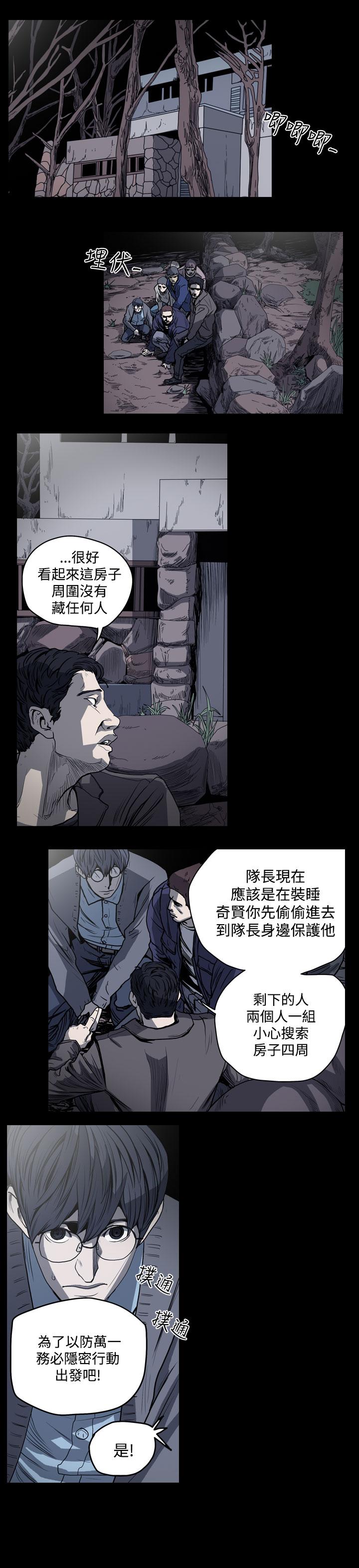 天真坏女孩[h漫]韩漫全集-天真坏女孩-第37話无删减无遮挡章节图片 