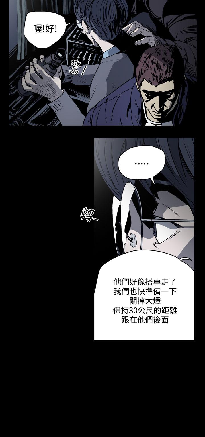 天真坏女孩[h漫]韩漫全集-天真坏女孩-第37話无删减无遮挡章节图片 