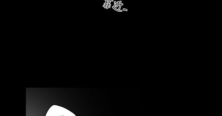 天真坏女孩[h漫]韩漫全集-天真坏女孩-第37話无删减无遮挡章节图片 