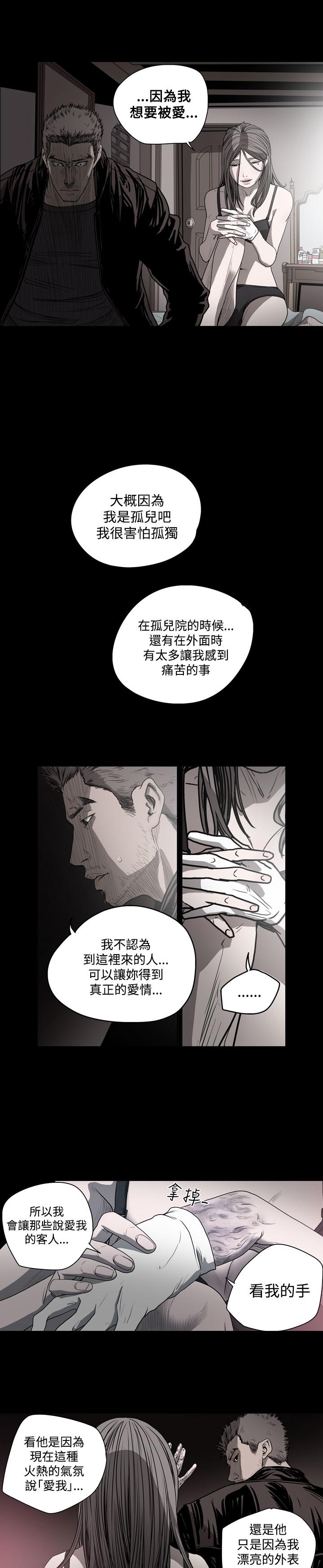 天真坏女孩[h漫]韩漫全集-天真坏女孩-第38話无删减无遮挡章节图片 