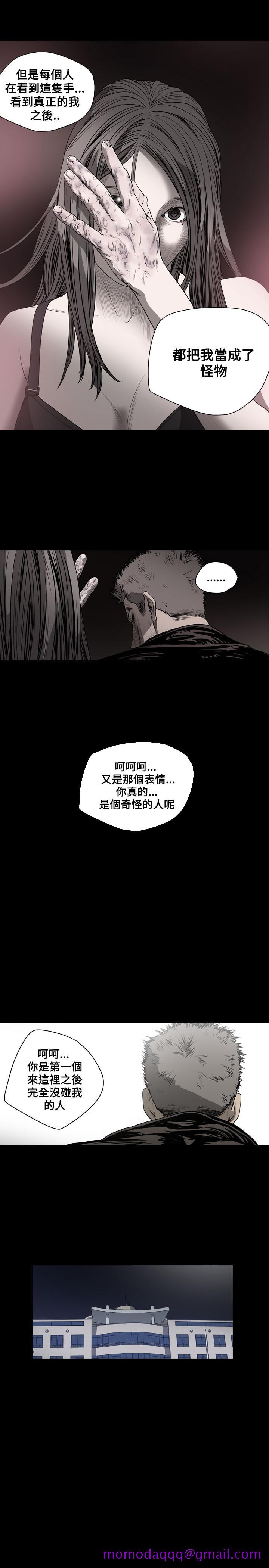 天真坏女孩[h漫]韩漫全集-天真坏女孩-第38話无删减无遮挡章节图片 