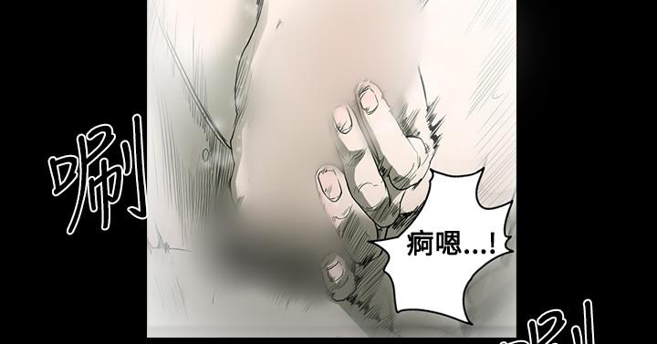 天真坏女孩[h漫]韩漫全集-天真坏女孩-第39話无删减无遮挡章节图片 