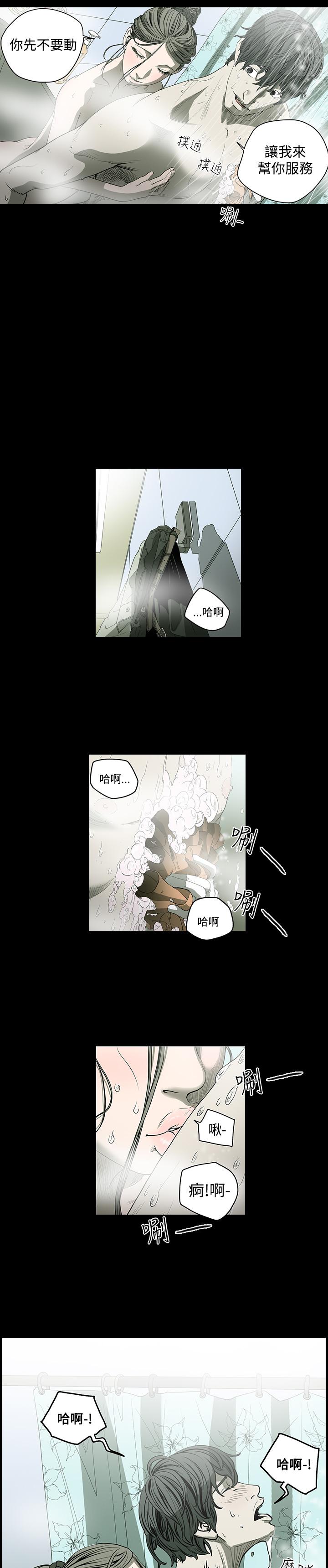 天真坏女孩[h漫]韩漫全集-天真坏女孩-第39話无删减无遮挡章节图片 
