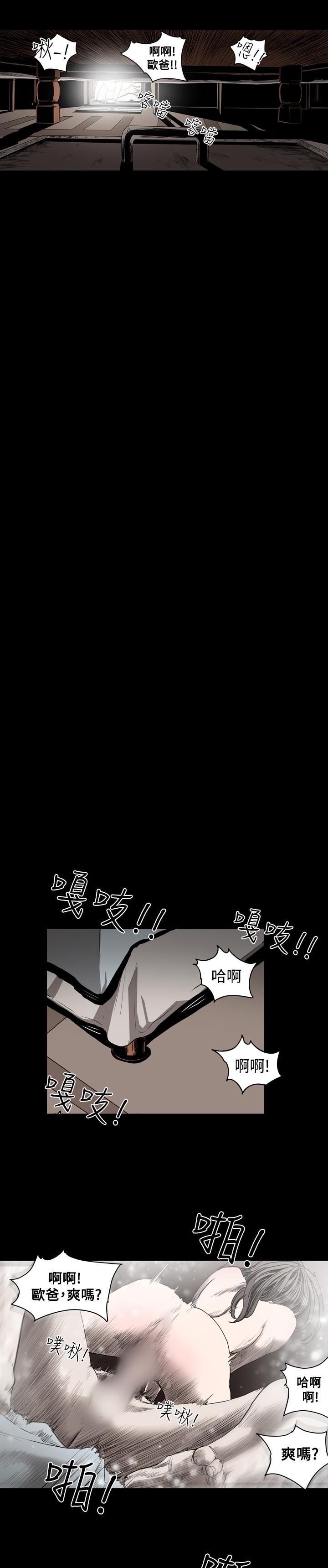 天真坏女孩[h漫]韩漫全集-天真坏女孩-第39話无删减无遮挡章节图片 