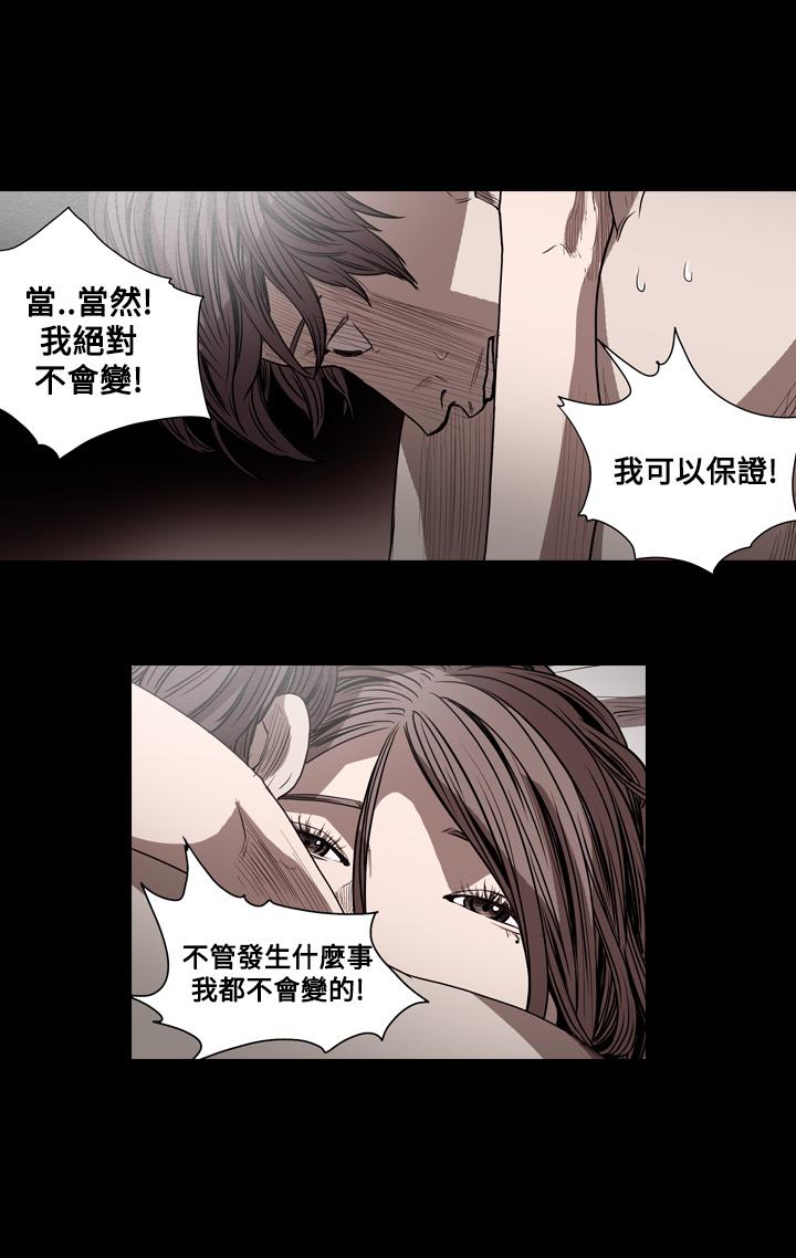 天真坏女孩[h漫]韩漫全集-天真坏女孩-第40話无删减无遮挡章节图片 