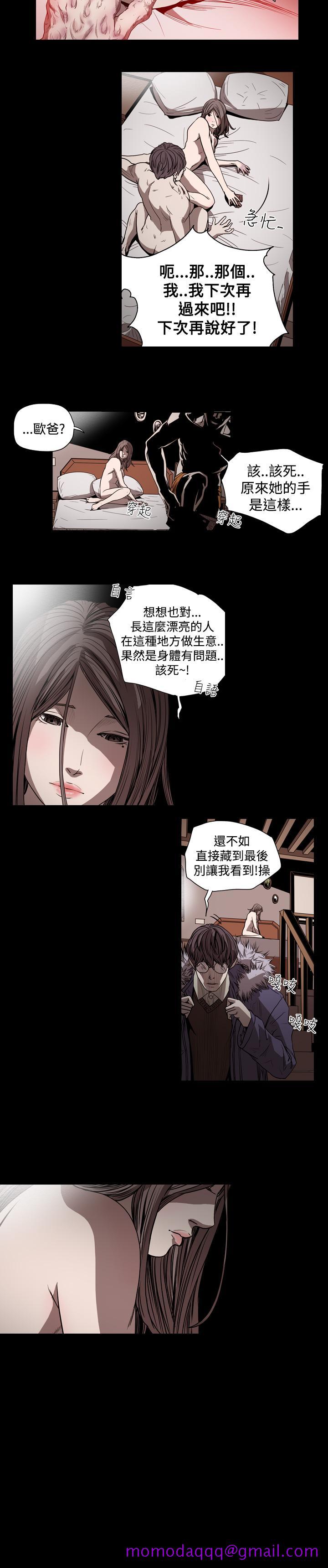 天真坏女孩[h漫]韩漫全集-天真坏女孩-第40話无删减无遮挡章节图片 