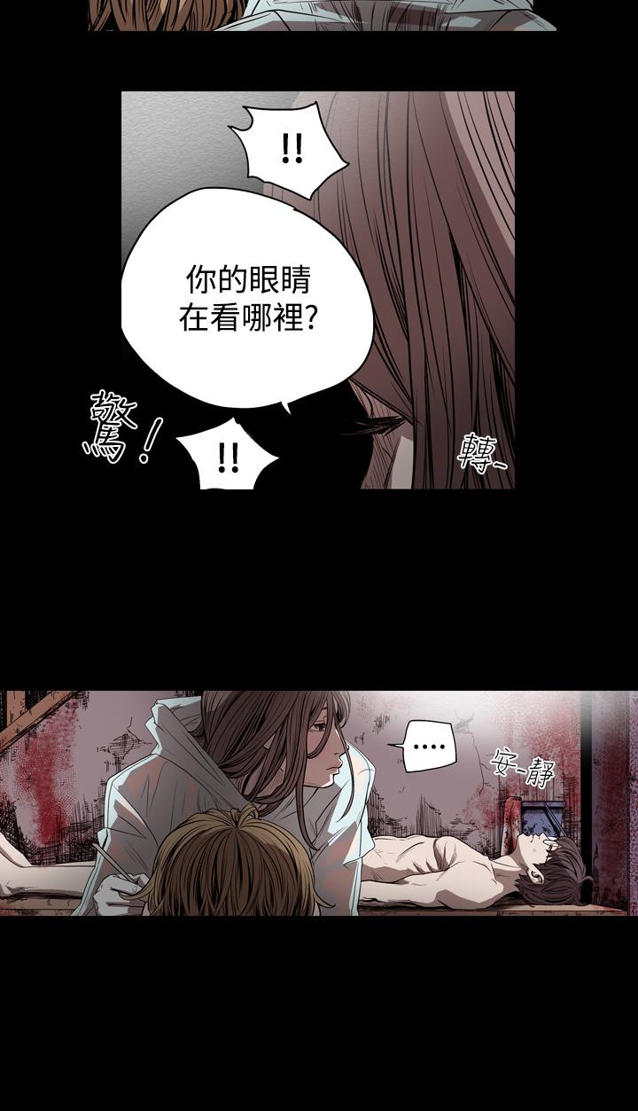 天真坏女孩[h漫]韩漫全集-天真坏女孩-第40話无删减无遮挡章节图片 