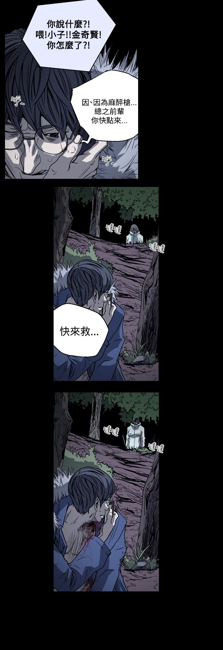 天真坏女孩[h漫]韩漫全集-天真坏女孩-第41話无删减无遮挡章节图片 