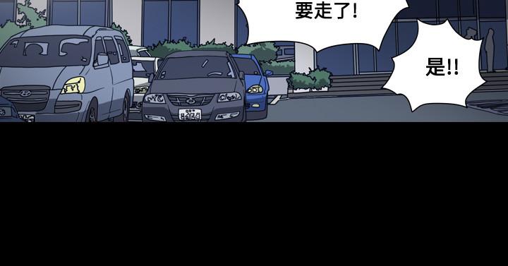天真坏女孩[h漫]韩漫全集-天真坏女孩-第41話无删减无遮挡章节图片 