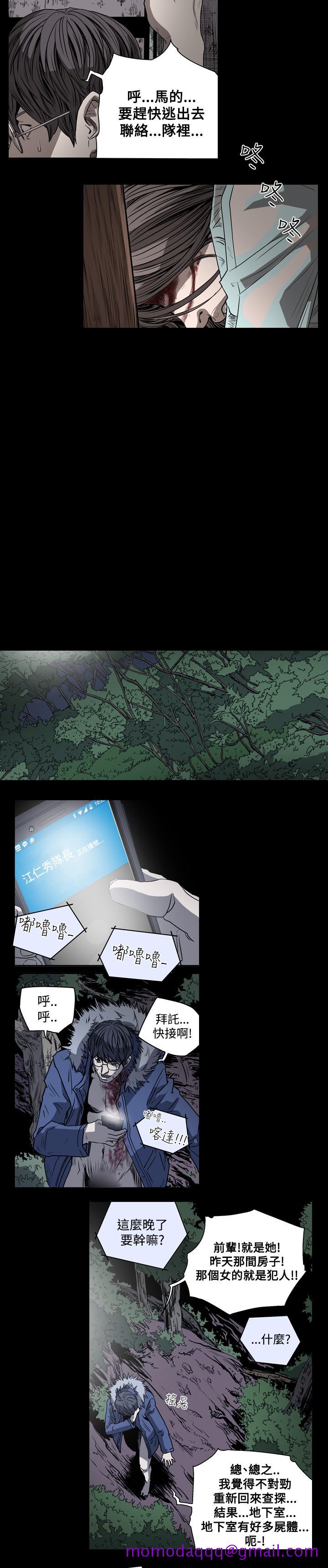 天真坏女孩[h漫]韩漫全集-天真坏女孩-第41話无删减无遮挡章节图片 