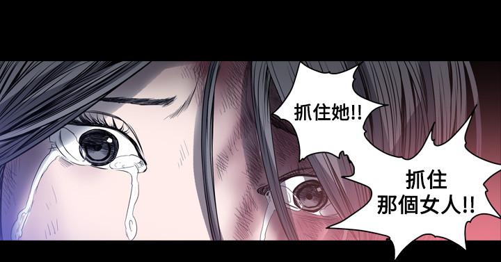 天真坏女孩[h漫]韩漫全集-天真坏女孩-第42話无删减无遮挡章节图片 