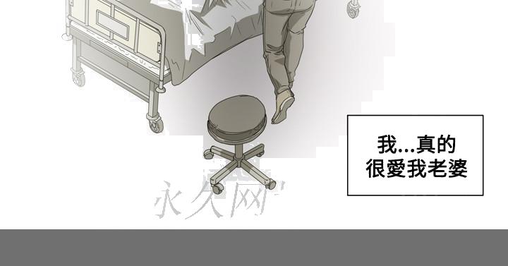 天真坏女孩[h漫]韩漫全集-天真坏女孩-第43話无删减无遮挡章节图片 