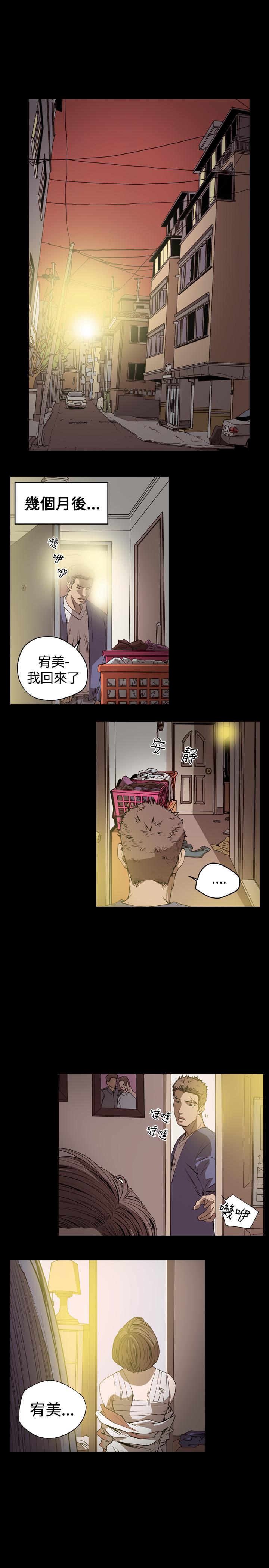 天真坏女孩[h漫]韩漫全集-天真坏女孩-第44話无删减无遮挡章节图片 