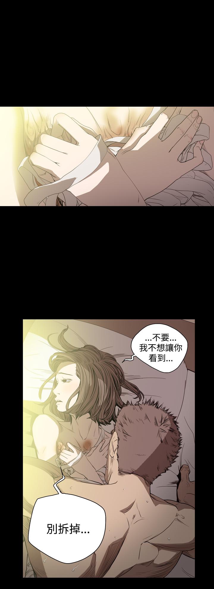 天真坏女孩[h漫]韩漫全集-天真坏女孩-第44話无删减无遮挡章节图片 