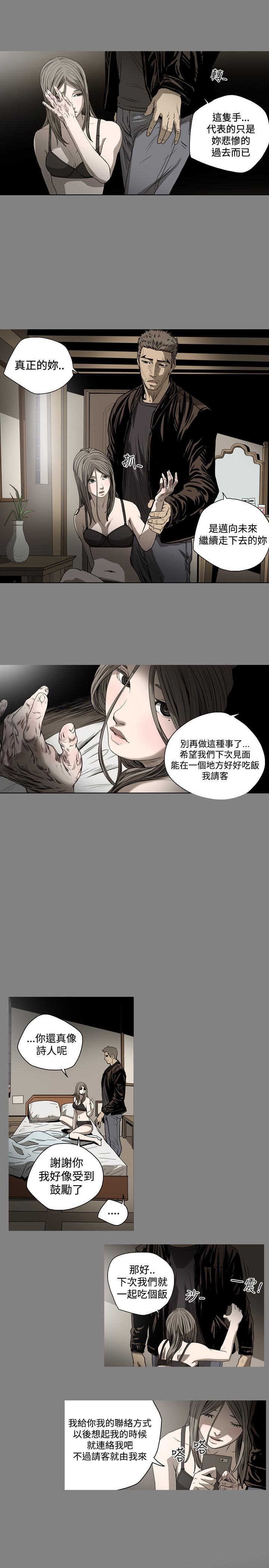 天真坏女孩[h漫]韩漫全集-天真坏女孩-第45話无删减无遮挡章节图片 