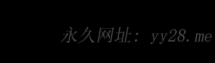 天真坏女孩[h漫]韩漫全集-天真坏女孩-第45話无删减无遮挡章节图片 