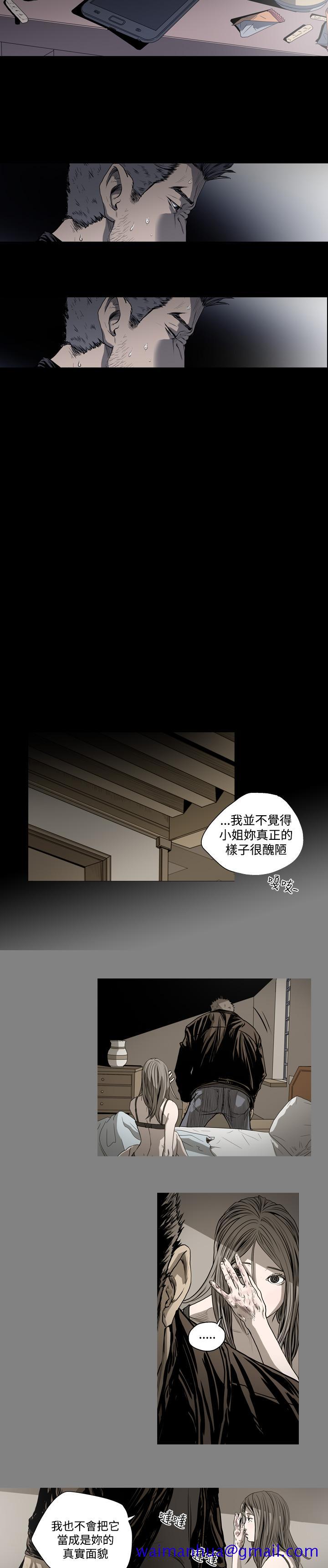 天真坏女孩[h漫]韩漫全集-天真坏女孩-第45話无删减无遮挡章节图片 