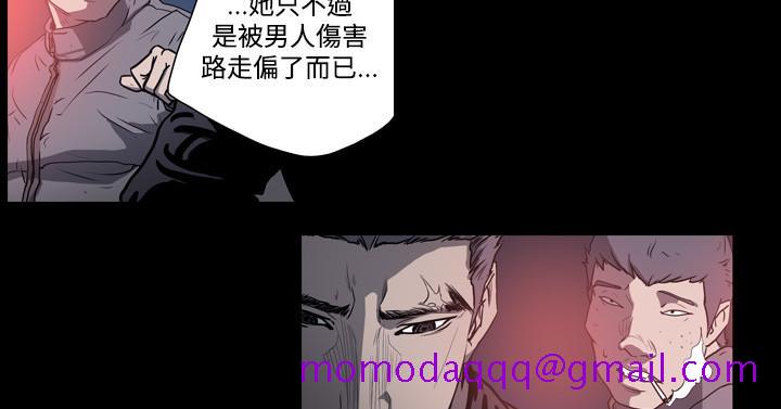 天真坏女孩[h漫]韩漫全集-天真坏女孩-第46話无删减无遮挡章节图片 