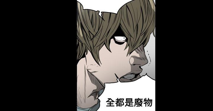 天真坏女孩[h漫]韩漫全集-天真坏女孩-第47話无删减无遮挡章节图片 