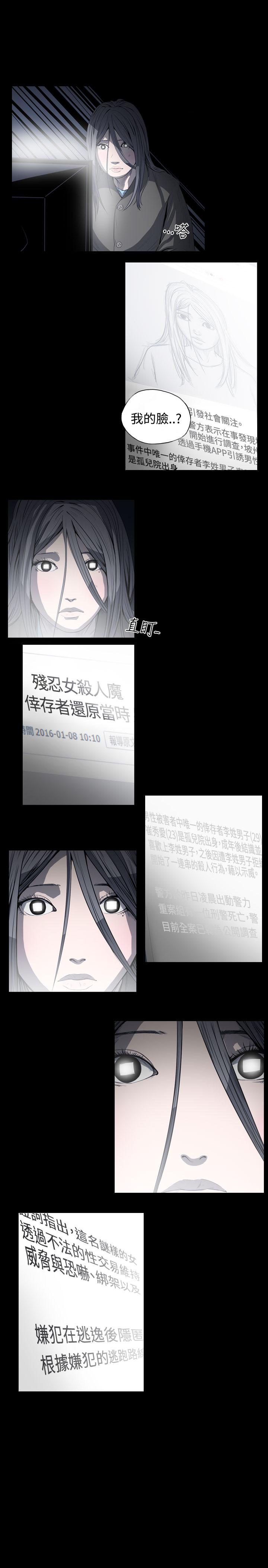天真坏女孩[h漫]韩漫全集-天真坏女孩-第47話无删减无遮挡章节图片 