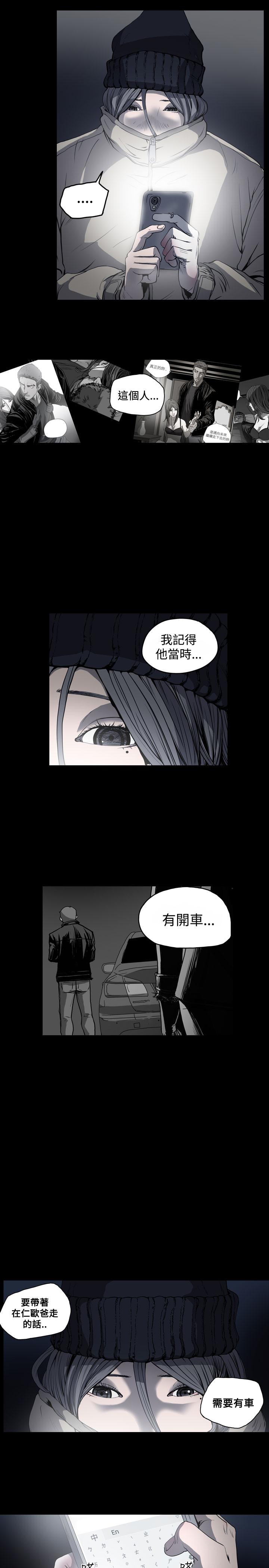 天真坏女孩[h漫]韩漫全集-天真坏女孩-第49話无删减无遮挡章节图片 