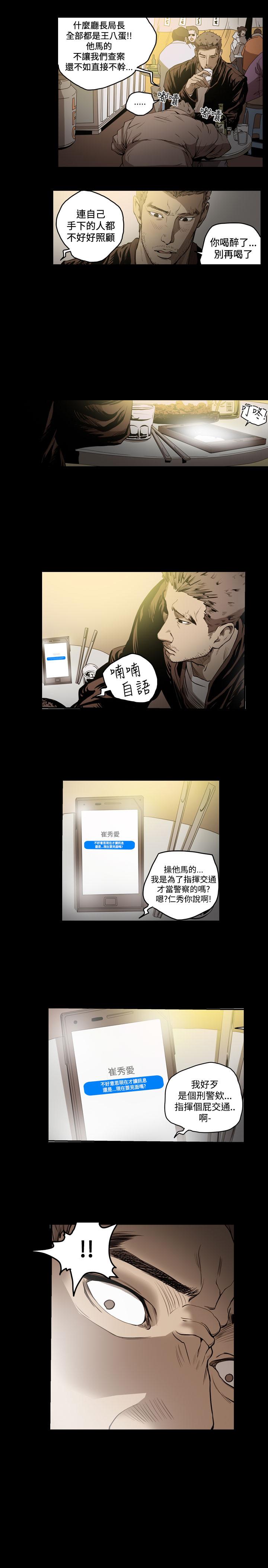 天真坏女孩[h漫]韩漫全集-天真坏女孩-第49話无删减无遮挡章节图片 