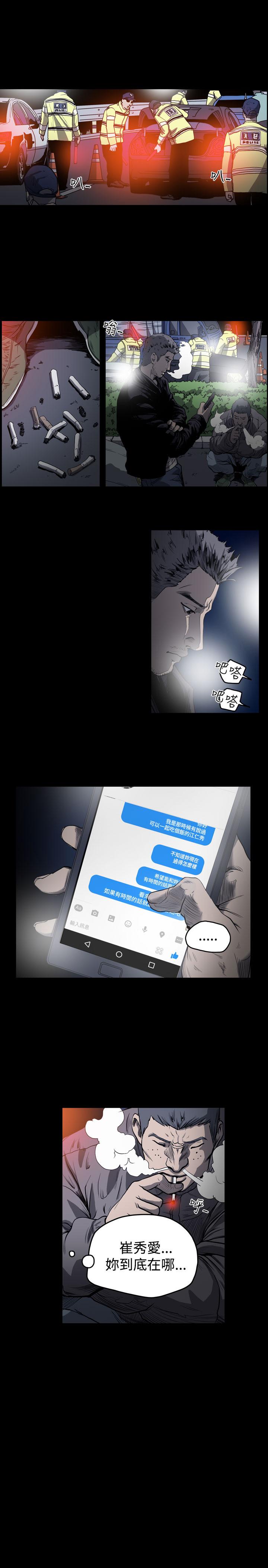 天真坏女孩[h漫]韩漫全集-天真坏女孩-第49話无删减无遮挡章节图片 