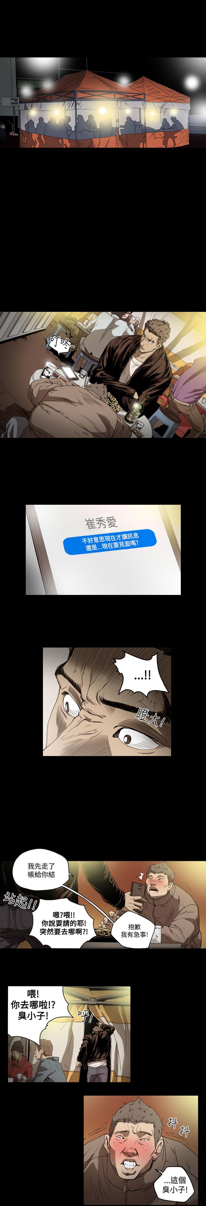天真坏女孩[h漫]韩漫全集-天真坏女孩-第50話无删减无遮挡章节图片 