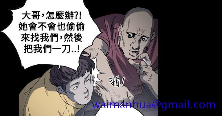 天真坏女孩[h漫]韩漫全集-天真坏女孩-第50話无删减无遮挡章节图片 