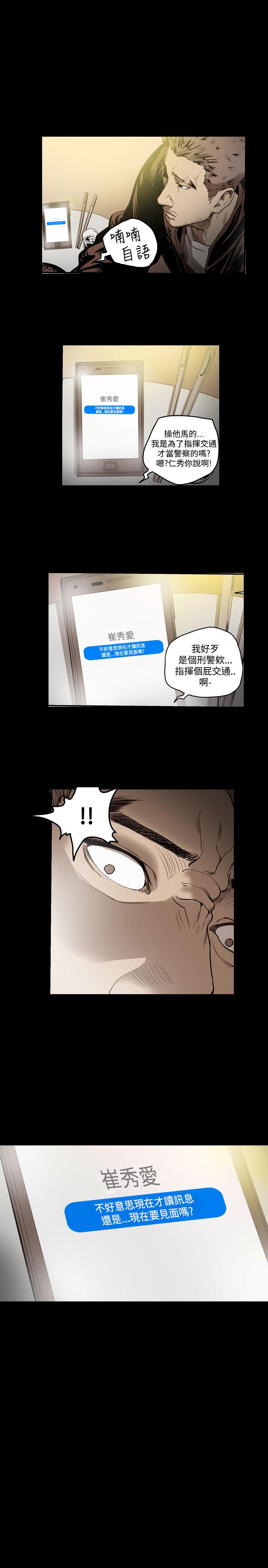 天真坏女孩[h漫]韩漫全集-天真坏女孩-第50話无删减无遮挡章节图片 