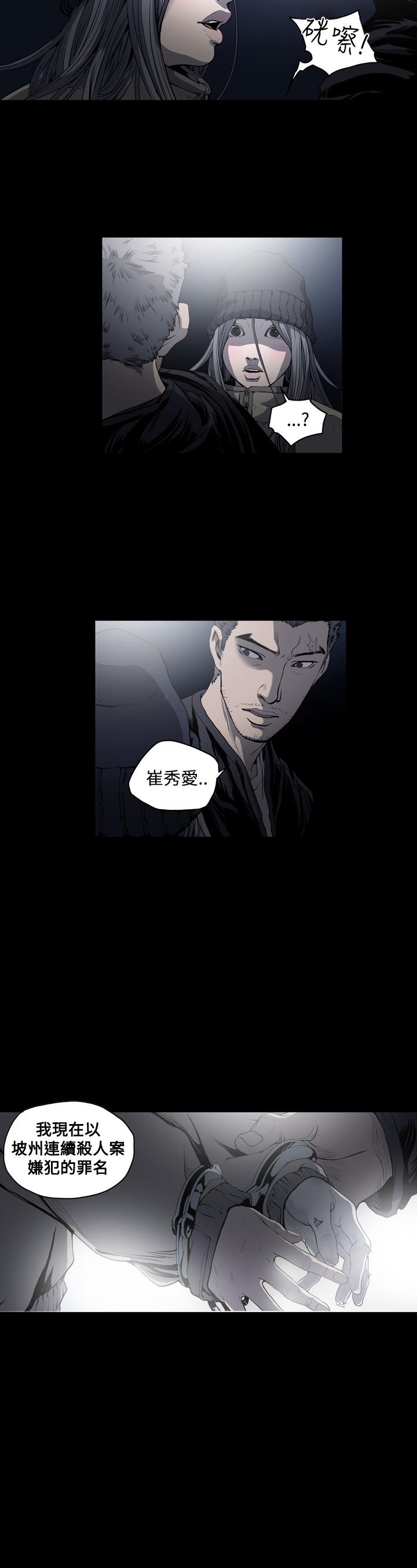 天真坏女孩[h漫]韩漫全集-天真坏女孩-第50話无删减无遮挡章节图片 