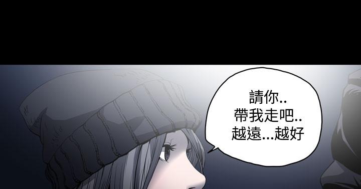天真坏女孩[h漫]韩漫全集-天真坏女孩-第50話无删减无遮挡章节图片 