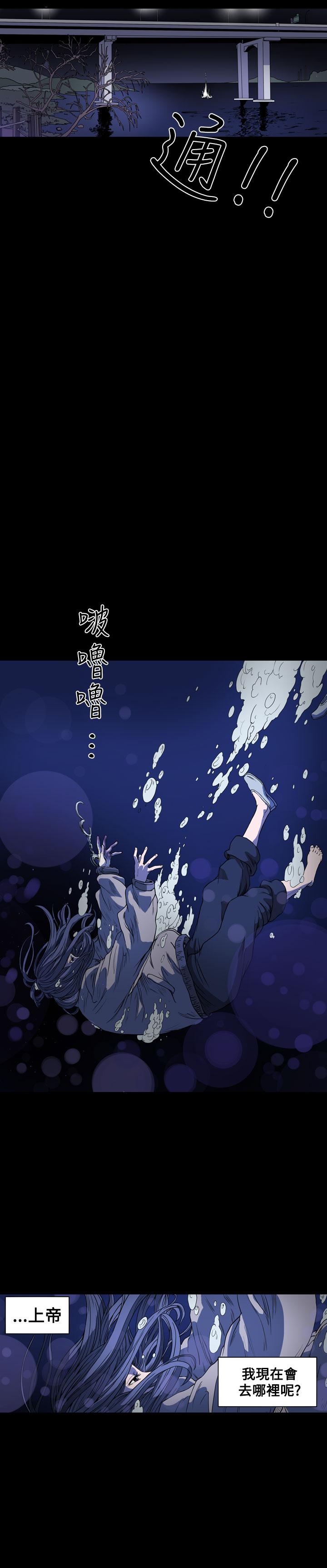 天真坏女孩[h漫]韩漫全集-天真坏女孩-第51話无删减无遮挡章节图片 