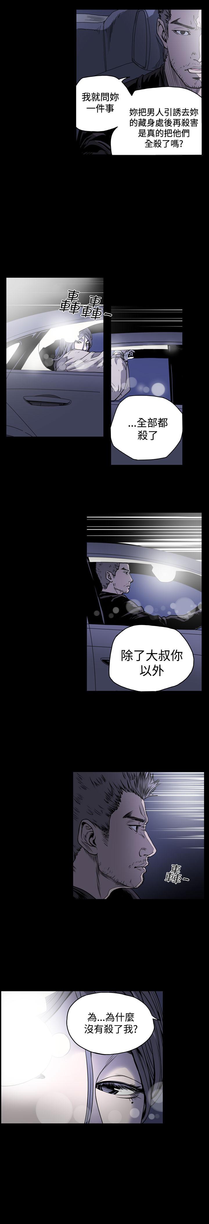 天真坏女孩[h漫]韩漫全集-天真坏女孩-第51話无删减无遮挡章节图片 