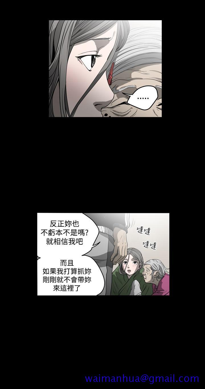 天真坏女孩[h漫]韩漫全集-天真坏女孩-第52話无删减无遮挡章节图片 