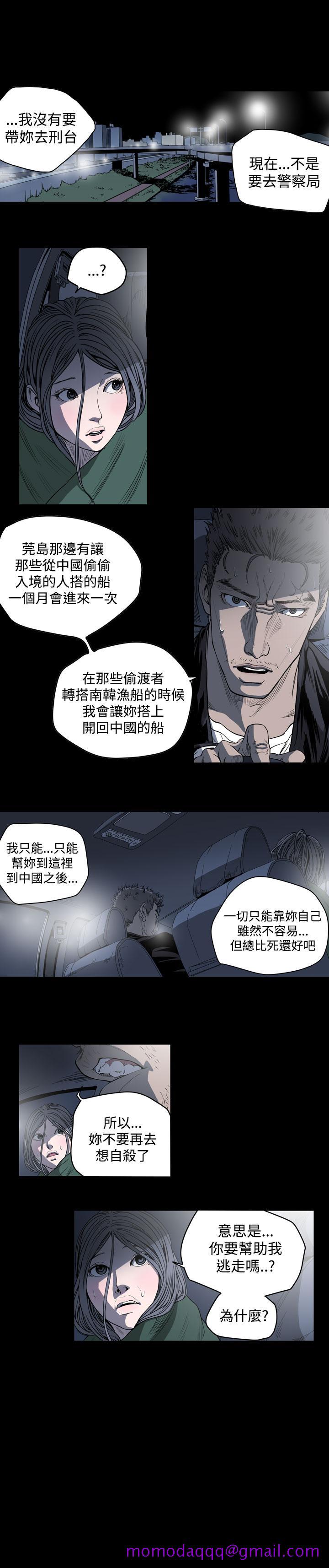 天真坏女孩[h漫]韩漫全集-天真坏女孩-第52話无删减无遮挡章节图片 
