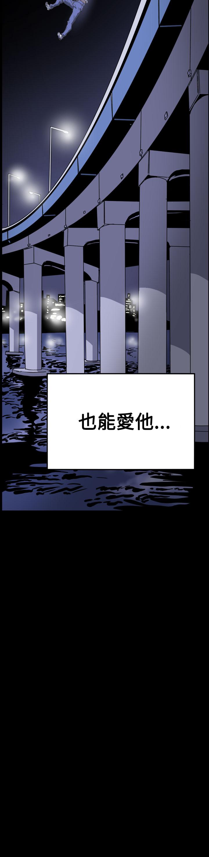 天真坏女孩[h漫]韩漫全集-天真坏女孩-第52話无删减无遮挡章节图片 