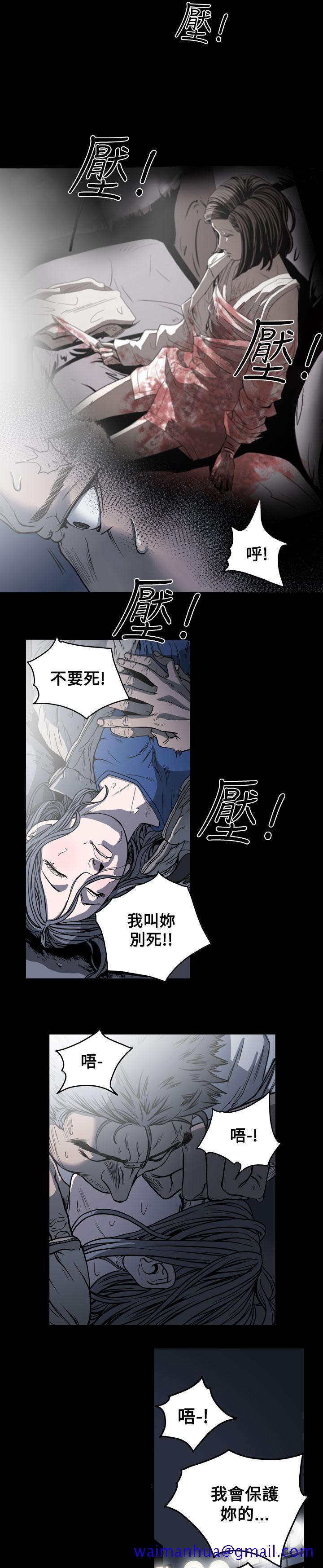 天真坏女孩[h漫]韩漫全集-天真坏女孩-第52話无删减无遮挡章节图片 