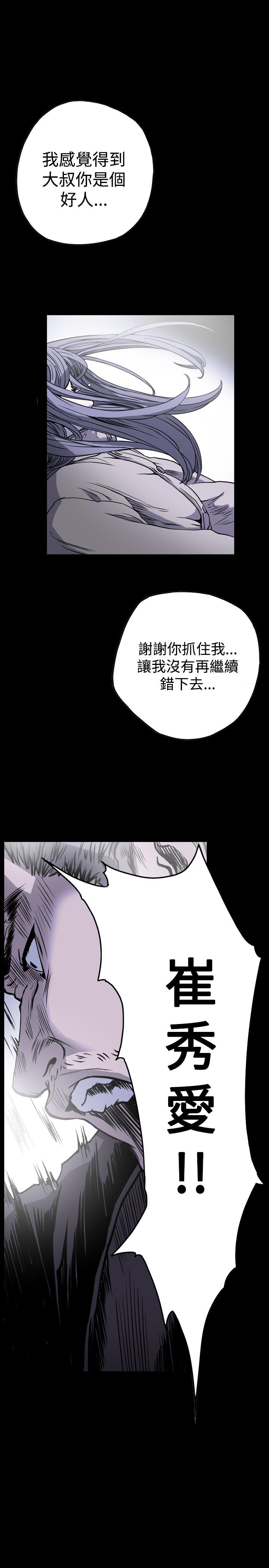 天真坏女孩[h漫]韩漫全集-天真坏女孩-第52話无删减无遮挡章节图片 