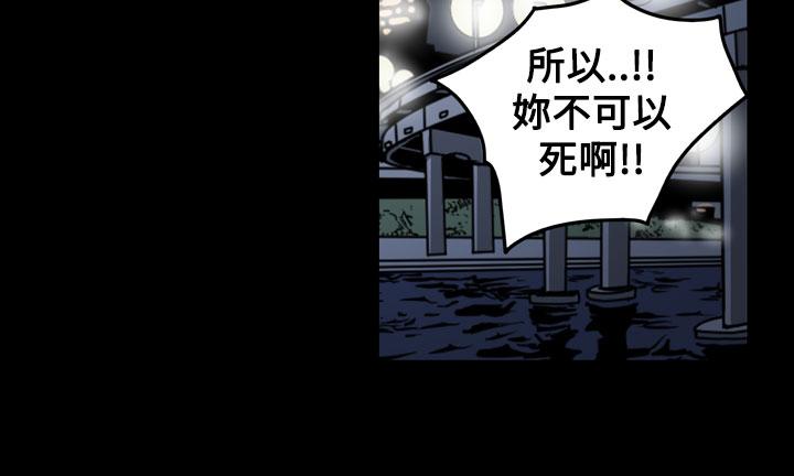 天真坏女孩[h漫]韩漫全集-天真坏女孩-第52話无删减无遮挡章节图片 