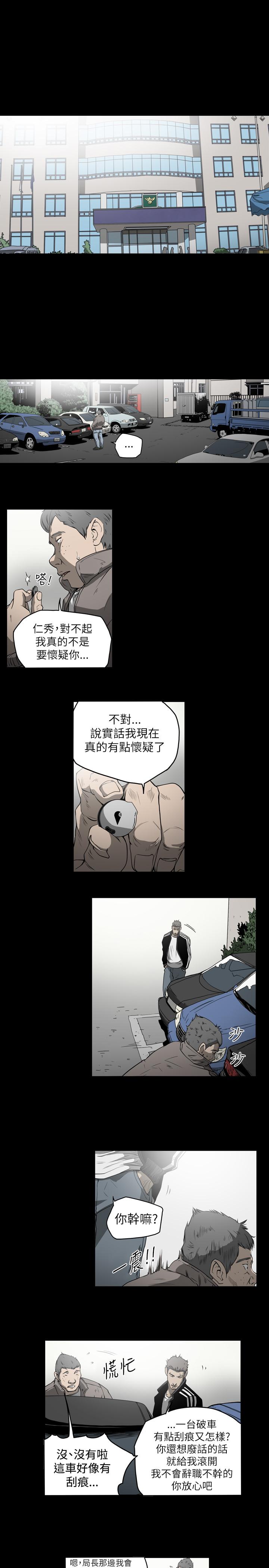 天真坏女孩[h漫]韩漫全集-天真坏女孩-第53話无删减无遮挡章节图片 
