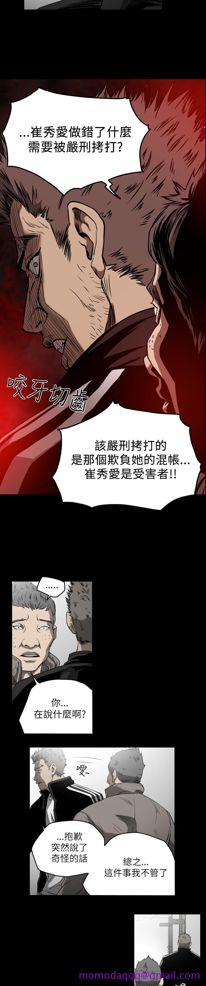 天真坏女孩[h漫]韩漫全集-天真坏女孩-第53話无删减无遮挡章节图片 